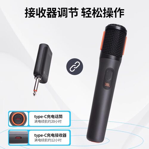 JBLWireless一拖二麦克风
