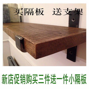 收纳架复古一字隔板定制实木格板承重木板墙上置物板简约家用隔板