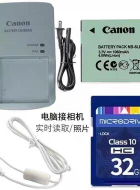 适用佳能SX600 SX610 SX700 SX710HS相机电池+充电器+32G内存卡