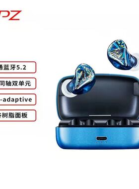 EPZ-S350T pro圈铁蓝牙耳机舒适5.2发烧级音质动铁降噪高端3D打印