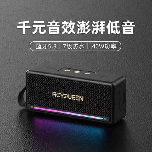 朗琴蓝牙音箱无线便携重低音