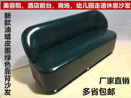 幼儿园换鞋凳商场浴室沙发靠背
