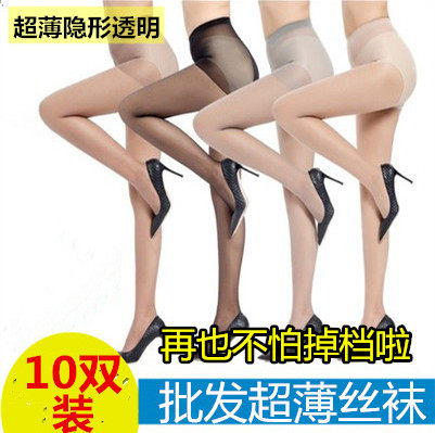 夏季超薄丝袜大码加肥防晒