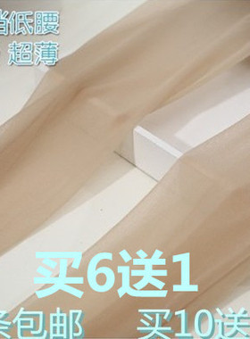 3d一线T档无痕连裤袜隐形低腰裆0D肉色脚尖全透明超薄款丝袜夏女