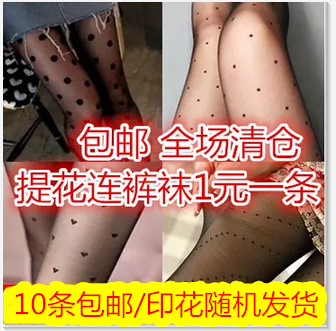 印花超薄镂空加档防勾丝连裤袜子