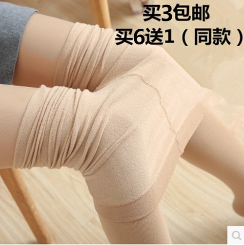 大码天鹅绒中厚薄款打底袜