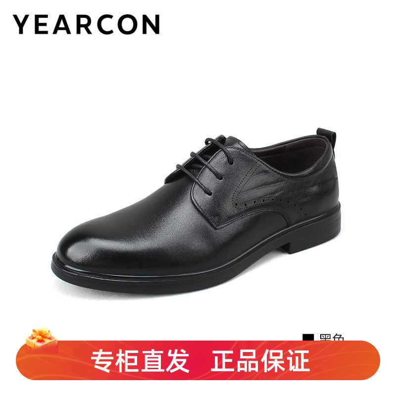 意尔康男鞋春季新款正装尖头办公皮鞋男士休闲皮鞋正式58076A