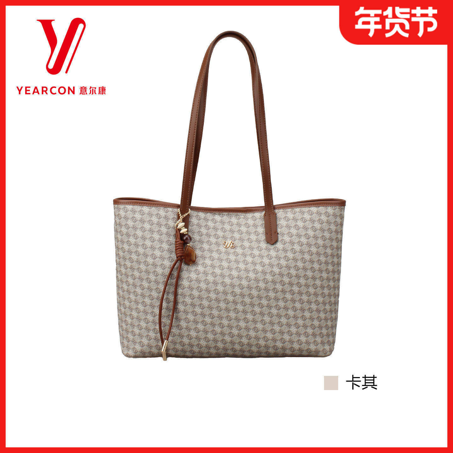 意尔康女包2025冬季新款时尚百搭单肩斜挎包女手提包57Y27961,箱包皮具/热销女包/男包,通用款女包,淘宝优惠券,粉丝福利购,淘宝优惠卷