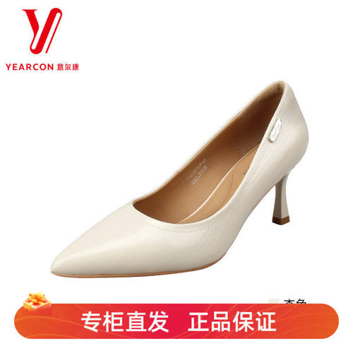 意尔康女鞋2025春季新款真皮简约
