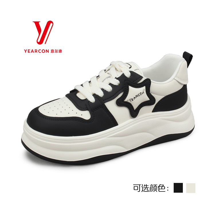 意尔康时尚简约百搭厚底休闲板鞋