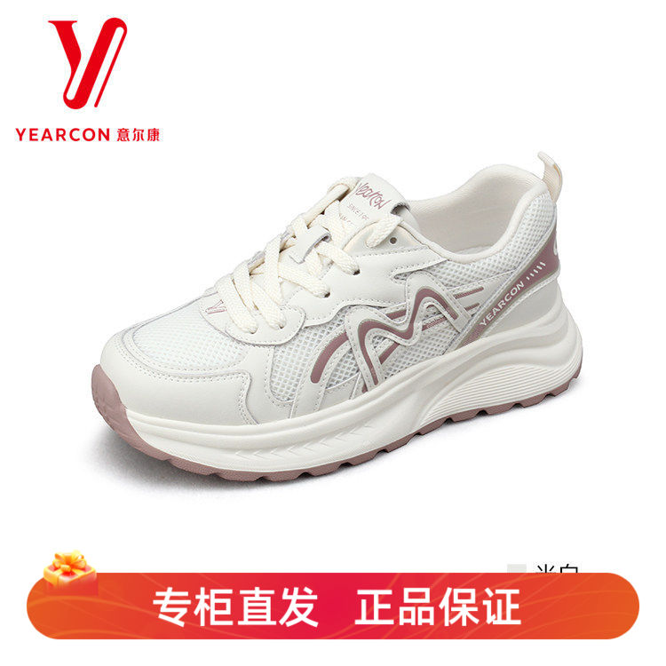 意尔康女鞋夏季网面厚底休闲鞋