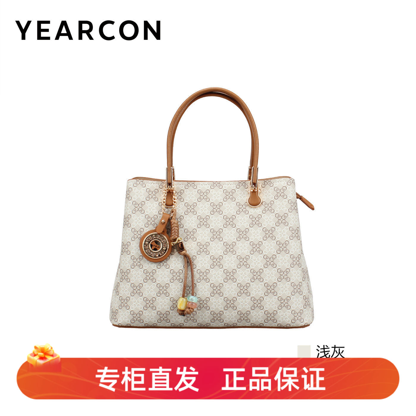 意尔康春季印花手提斜挎女包