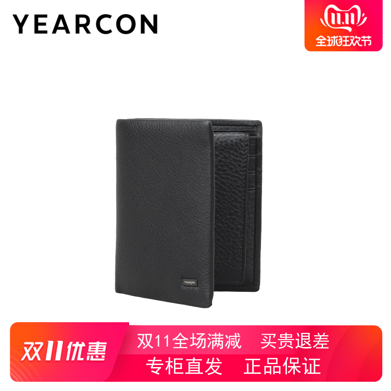 意尔康2025新款时尚百搭短款钱包