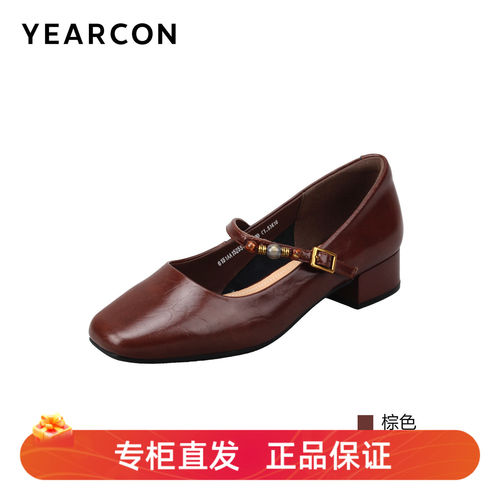 意尔康2026春季新款女士休闲小皮
