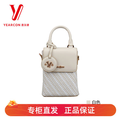 意尔康夏季新款小巧女斜挎手机包