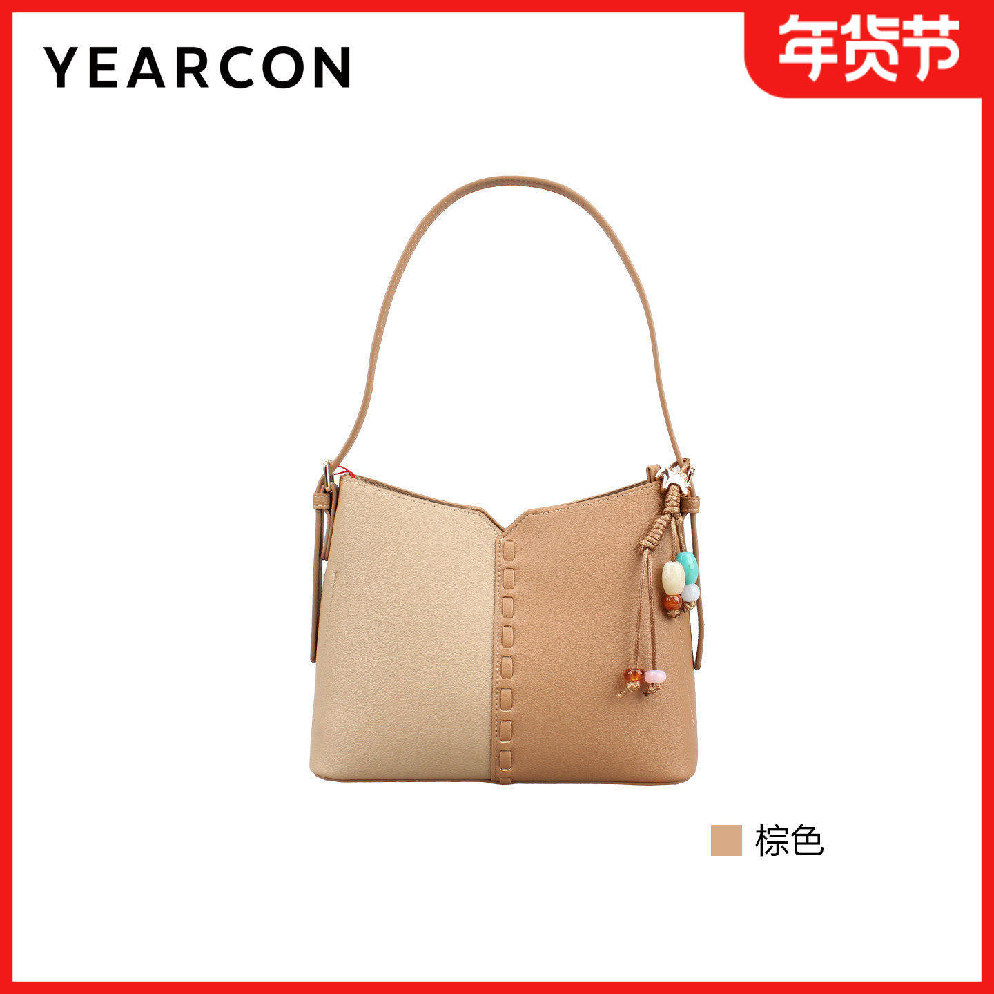 意尔康女包2026春季新款女士时尚休闲通勤包包单肩斜挎包61Y29649