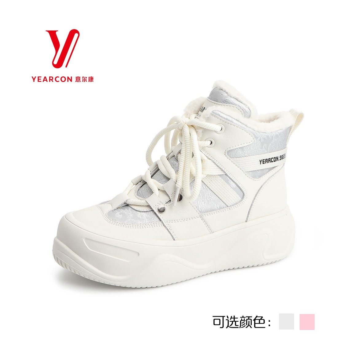 意尔康冬季新款女鞋时尚加绒厚底高帮休闲鞋短靴,女鞋,高帮鞋,淘宝优惠券,粉丝福利购,淘宝优惠卷