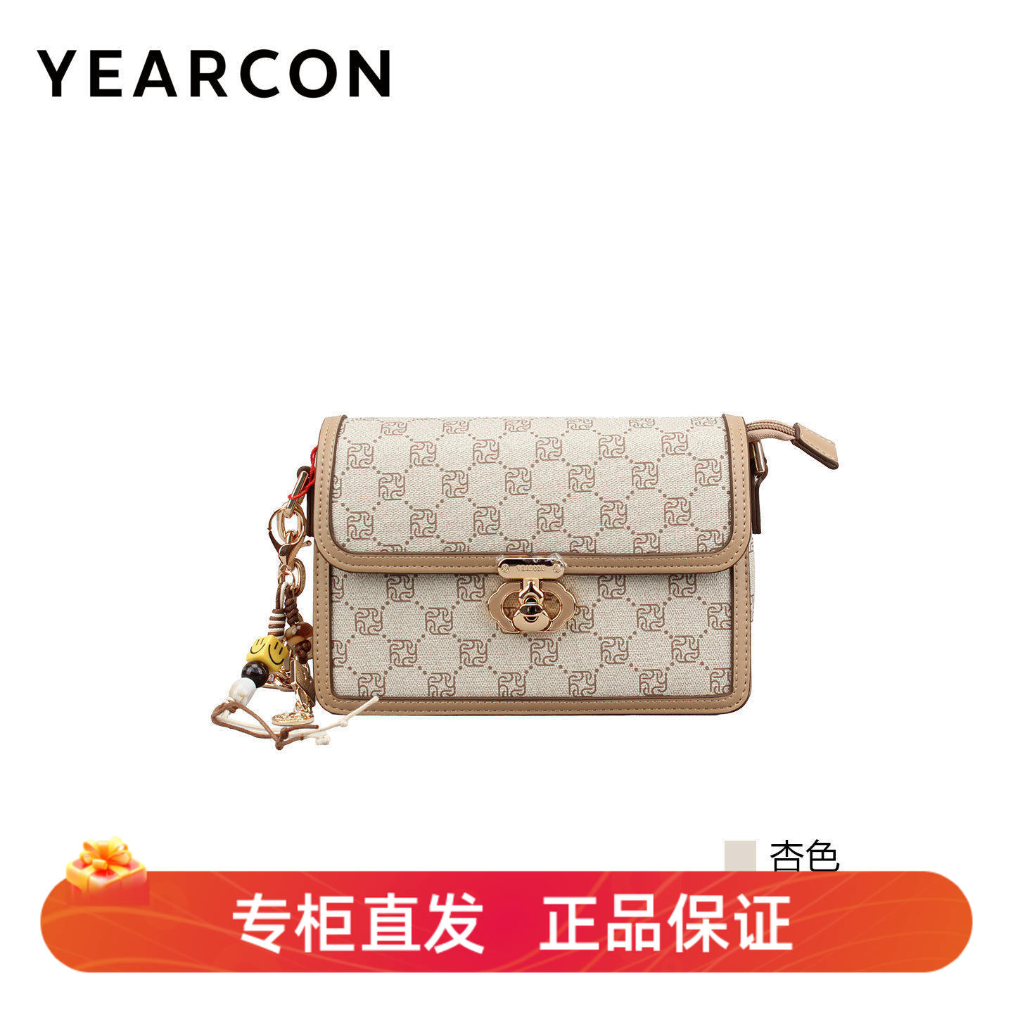 意尔康春夏时尚印花小方斜挎包