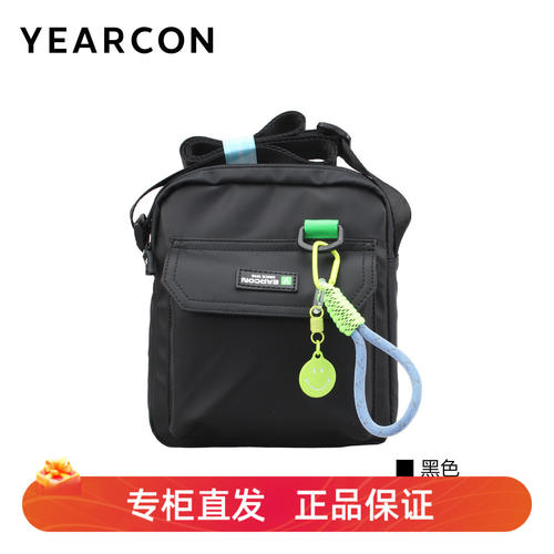 意尔康男士帆布斜挎小方包