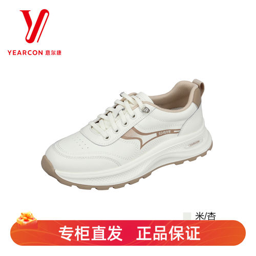 意尔康2026女百搭轻便小白鞋