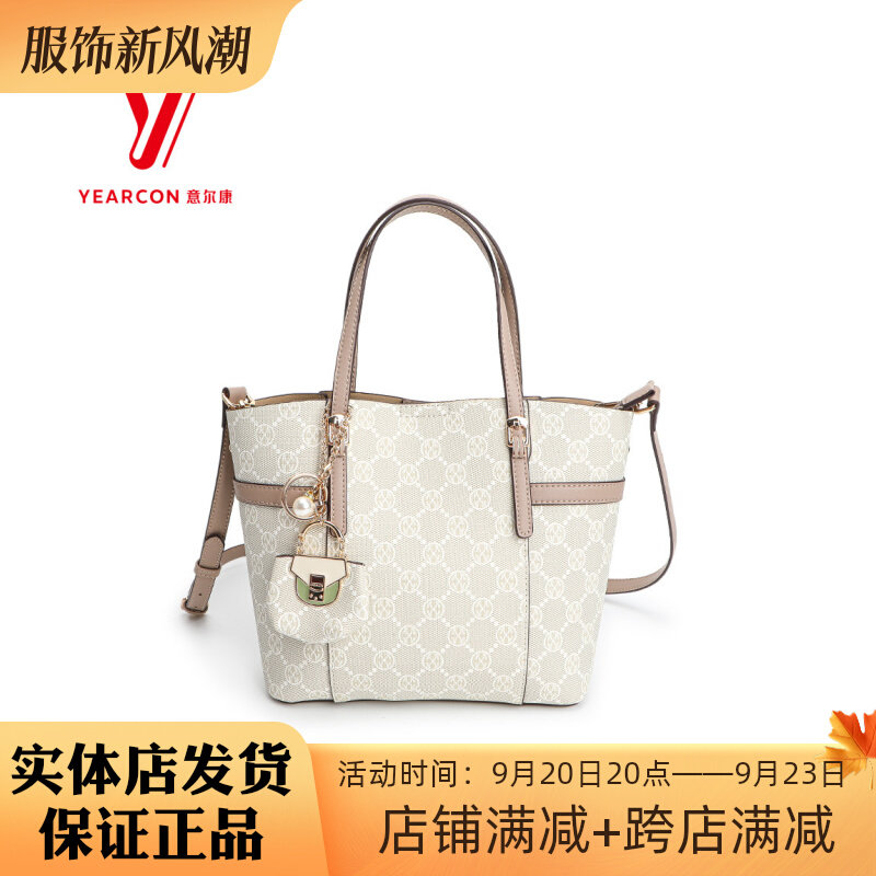 意尔康2023夏季新款女包复古印花大容量托特包手提斜挎包33Y28253属于什么档次？