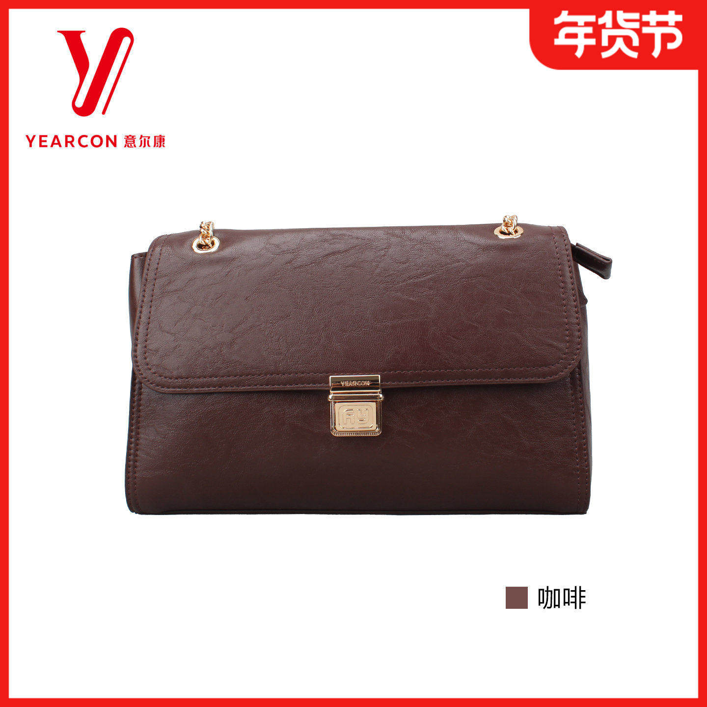 意尔康女包2025冬季新款时尚百搭单肩斜挎包女休闲包57Y29555