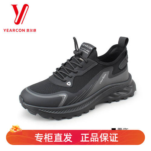 意尔康男鞋2025秋季飞织运动鞋
