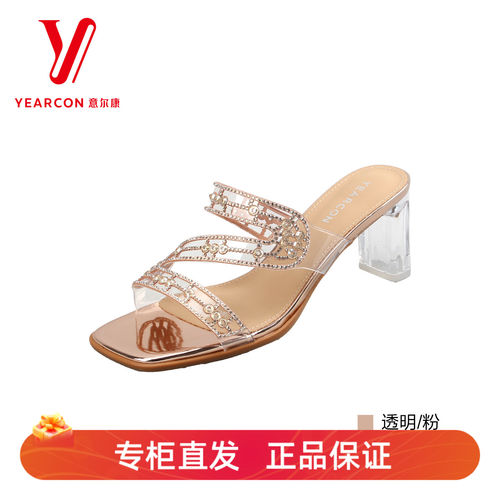 意尔康夏季水钻高跟女凉拖