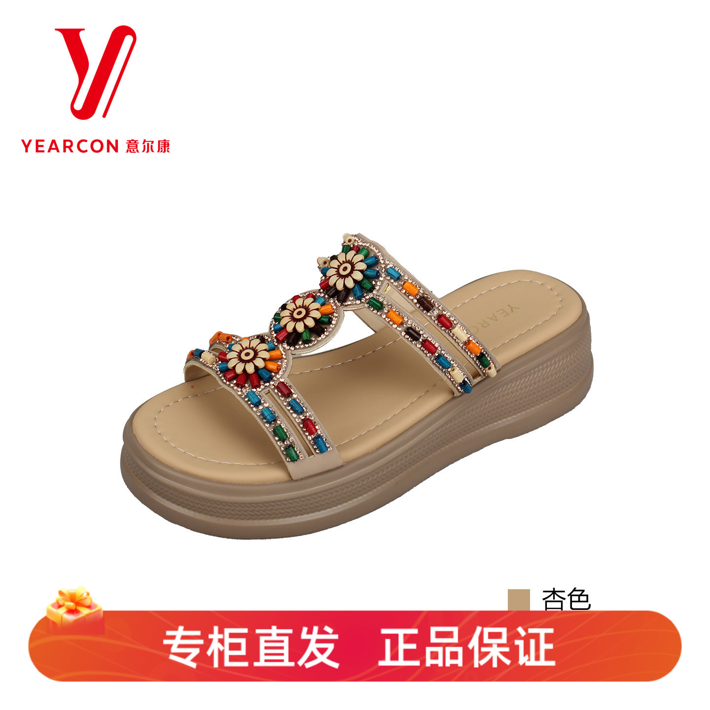 意尔康水钻花朵厚底露趾女凉鞋