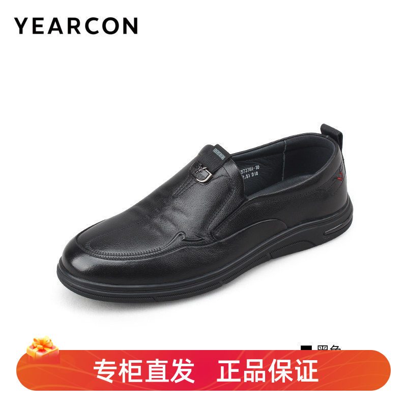 意尔康休闲皮鞋2025秋季新款真皮