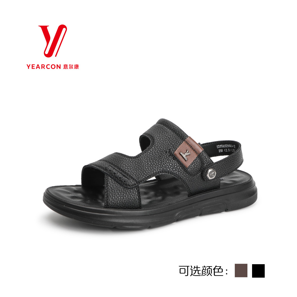 意尔康SSSS夏季新款男鞋简约百搭软底沙滩鞋爸爸凉鞋S311AS52964A