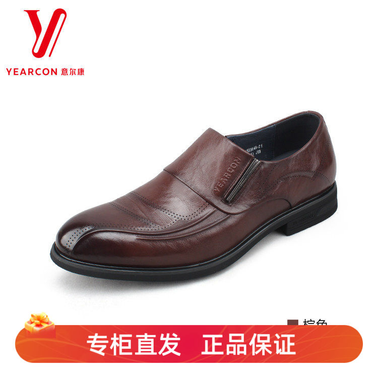 意尔康2025新款商务正装皮鞋真皮
