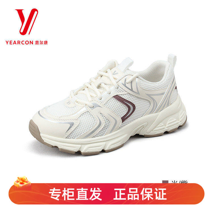 意尔康女鞋2025网面运动鞋图片