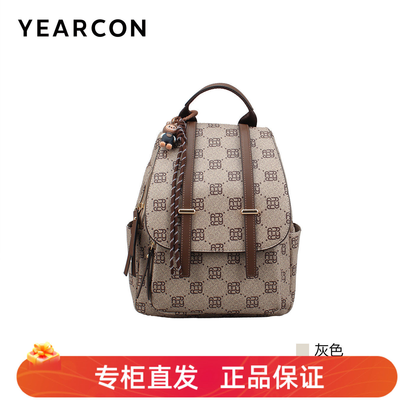 意尔康春季新款女士小巧旅行双肩