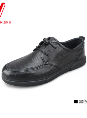 意尔康男鞋商务休闲鞋2025新款春季皮鞋男软底爸爸鞋真皮56366A