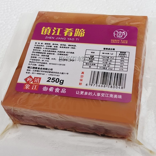 肴肉御肴新鲜优惠开袋即食