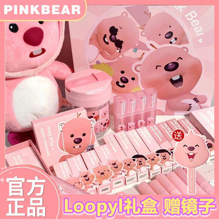 pinkbear皮可熊loopy联名礼盒奶烙口红镜面唇釉 B站专属