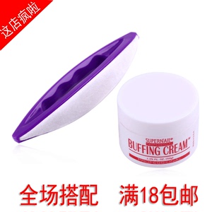 美甲工具羊皮挫紫色羊皮刷甲面抛光蜡护甲膏打磨修甲指甲油专用品