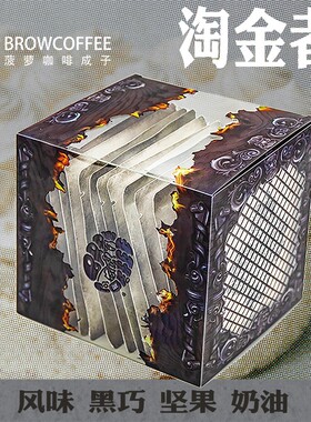 大容量15包实惠装菠萝咖啡成子淘金者挂耳精品曼特宁巴西新鲜烘焙