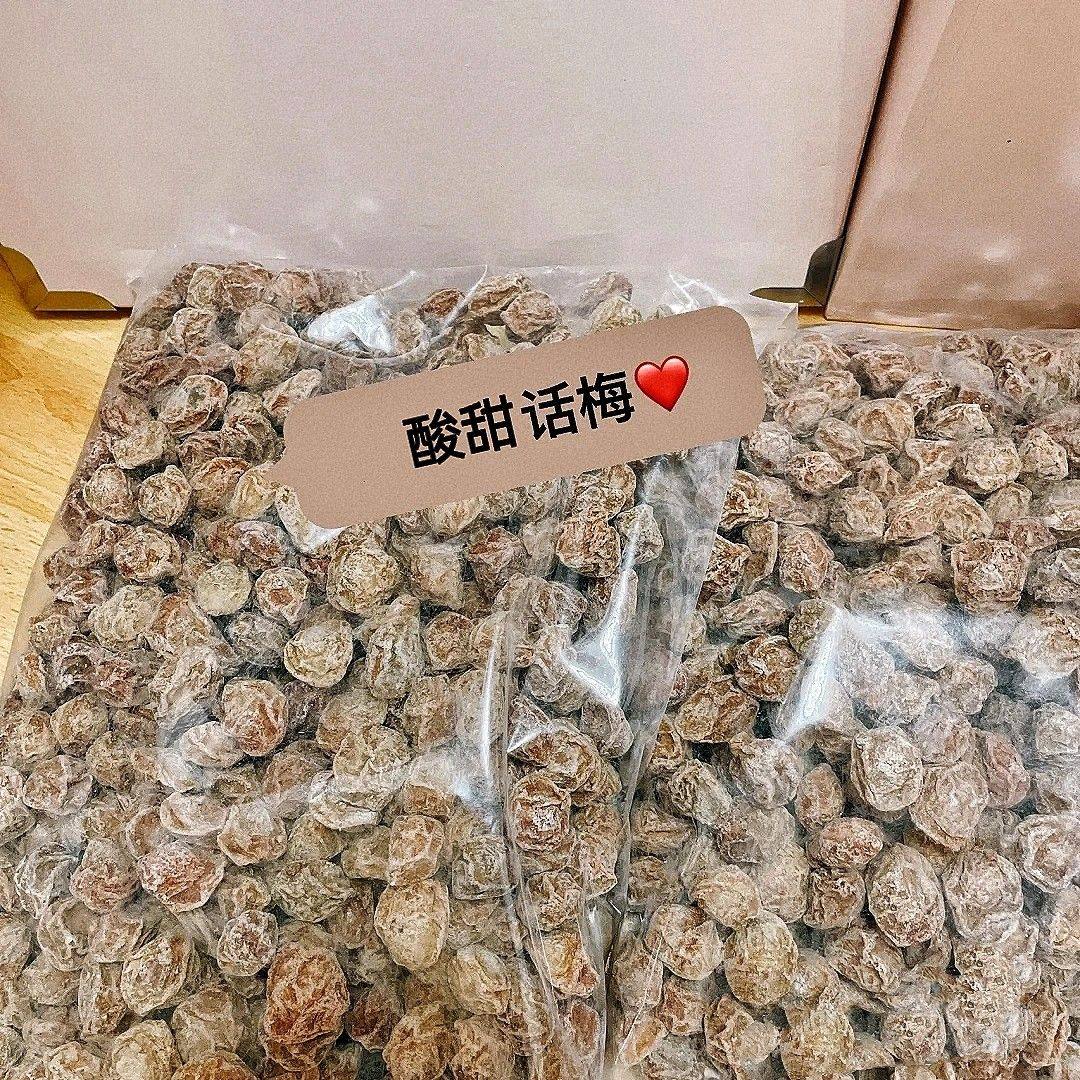 正宗话梅500g九制话梅青梅酸梅话梅干蜜饯酸甜梅咸话梅散装零食