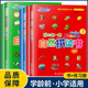 音频 快捷英语 附练习册扫码 第一本自然拼读书123任选 少儿英语拼读教材26英文字母组合发音幼儿自然拼读基础phonics入门 我