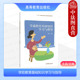 高等教育出版 王晶 社 中等职业学校教育专业学前教育基础知识第二版 配套学习指导书 中法图正版 第2版 学前教育基础知识学习与指导