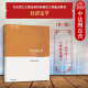 经济法学 社 第三版 中法图正版 第3版 高等教育出版 马工程教材经济法学大学本科考研教材教科书 马克思主义理论研究建设工程教材
