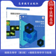 细胞生物学学习指南 丁明孝 升级版 全2册 大学考研教材书籍 细胞生物学翟中和第四版 细胞生物学第五版 社 中法图正版 高等教育出版