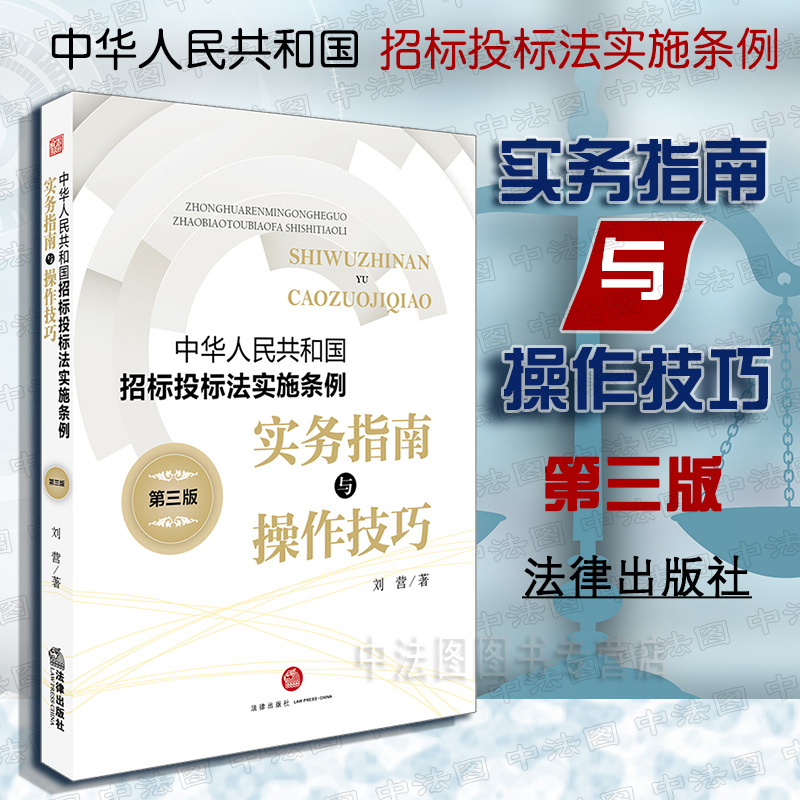 大量图表文件 超多实务指导