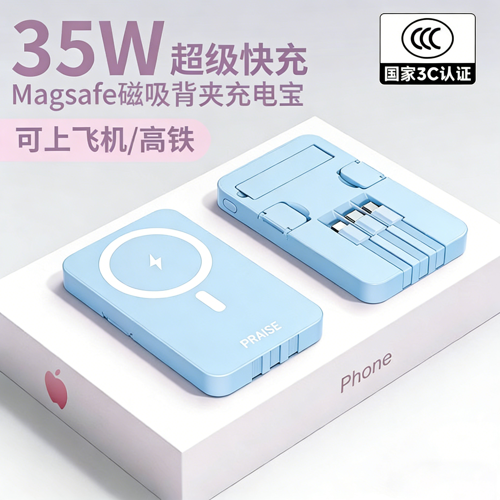 充电宝3c认证可上飞机适用华为mate80/70手机超级快充便携自带线大容量20000毫安移动电源苹果17Promax新国标