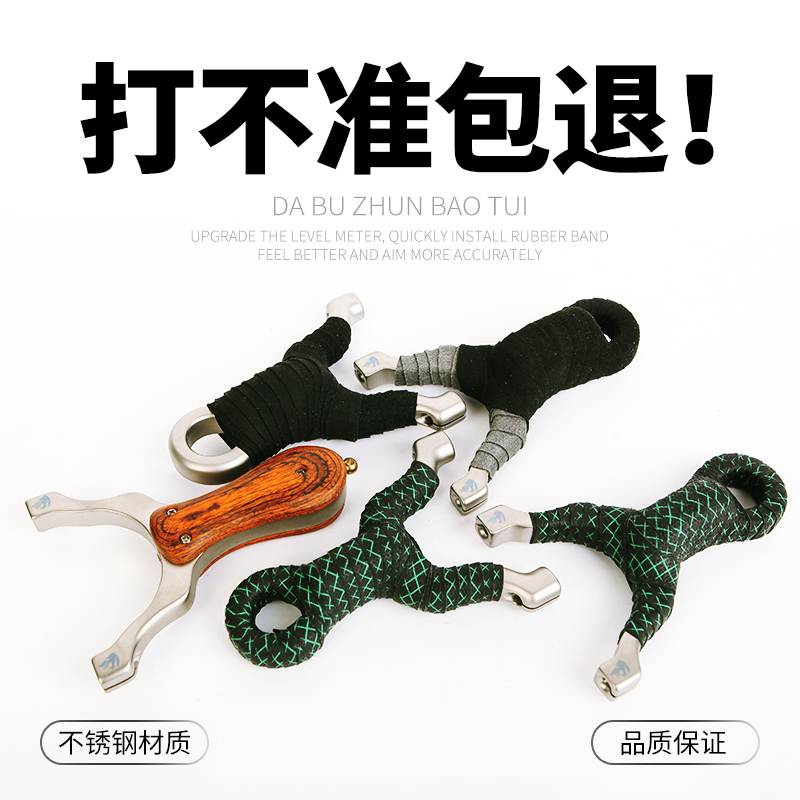 派娇兰不锈钢高弹性大威力准度高