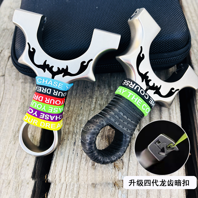 新款龙齿暗扣弹弓