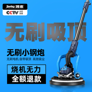 博来R7262无刷射灯打磨机2.4kg
