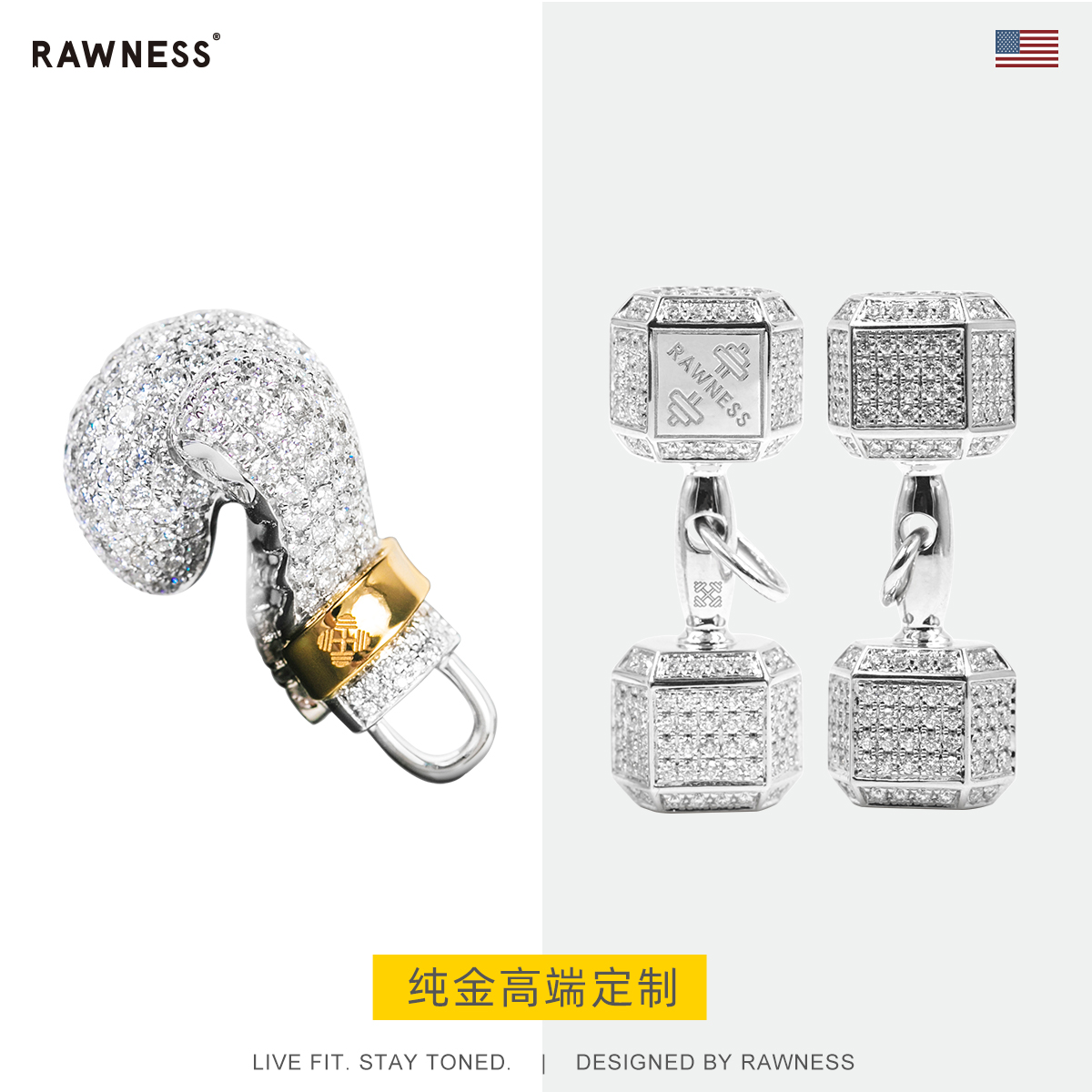 RAWNESS高端定制18k纯金金项链